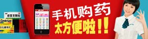 骚扰神器24小时轰炸免费