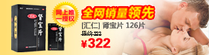 求个放心渠道的短信轰炸机网页
